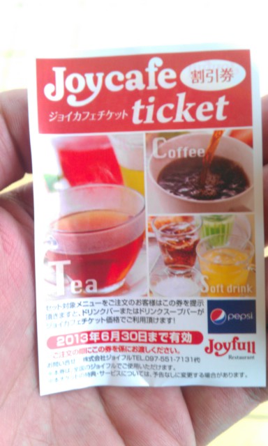 DORINNKUBA-TIKETTO.JPG - 150,548BYTES