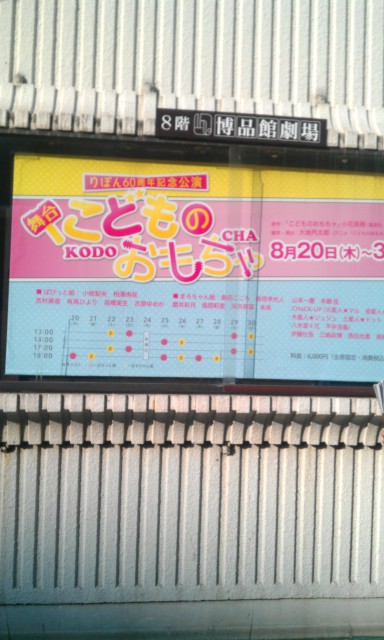 GEKIJOU.JPG - 195,021BYTES