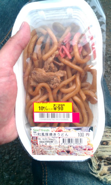 YAKIUDON90ENN.JPG - 188,336BYTES